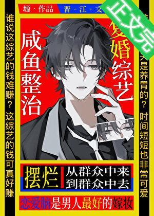 七情六欲贪嗔痴念